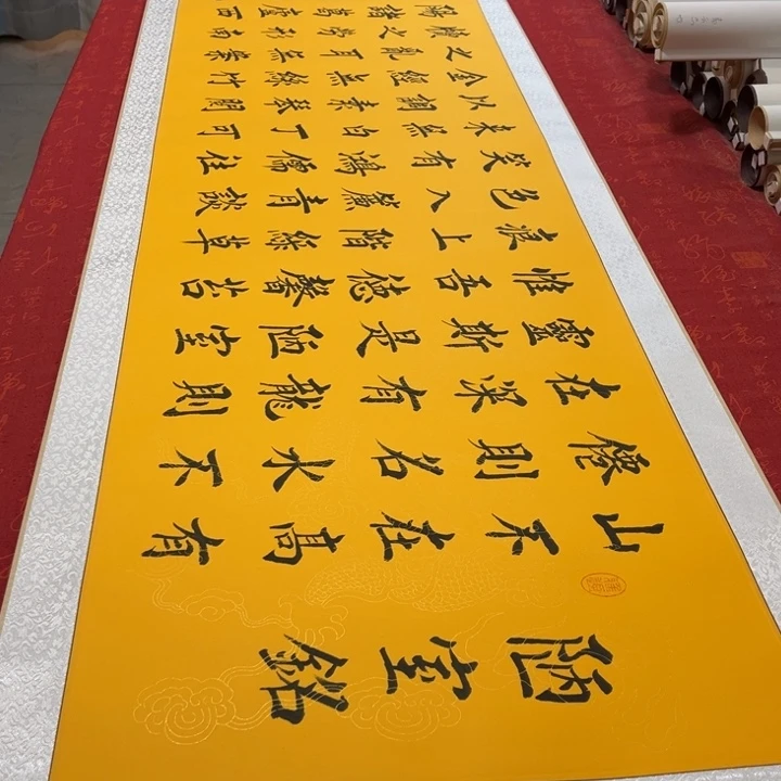 书法陋室铭卷轴堵金栋205✖️55左右