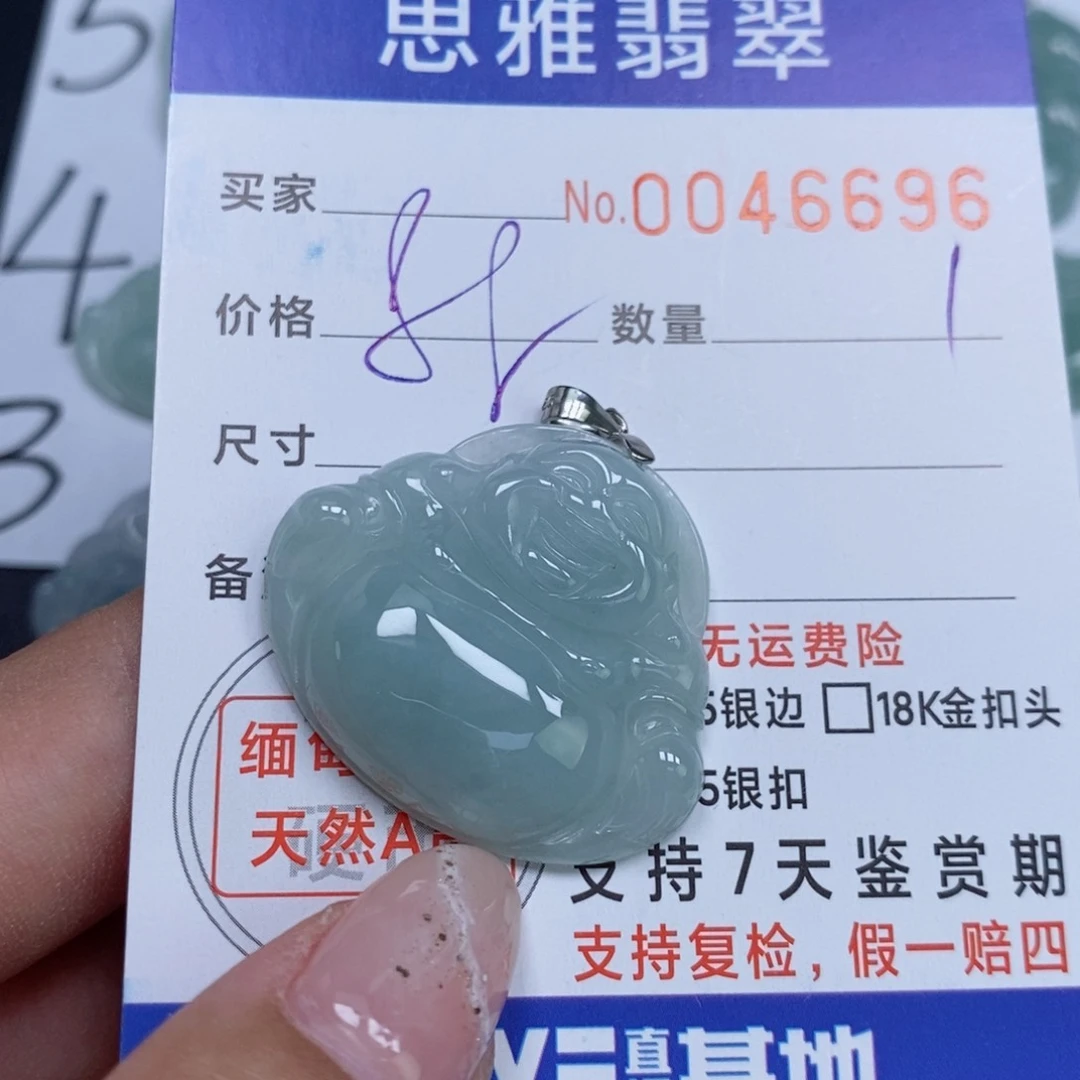 颈饰未镶嵌翡翠天然缅甸翡翠