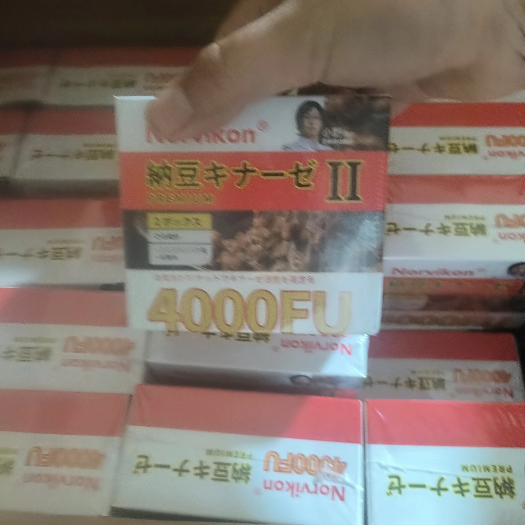 【临期】日本易吸收na豆4000FU原装糖果