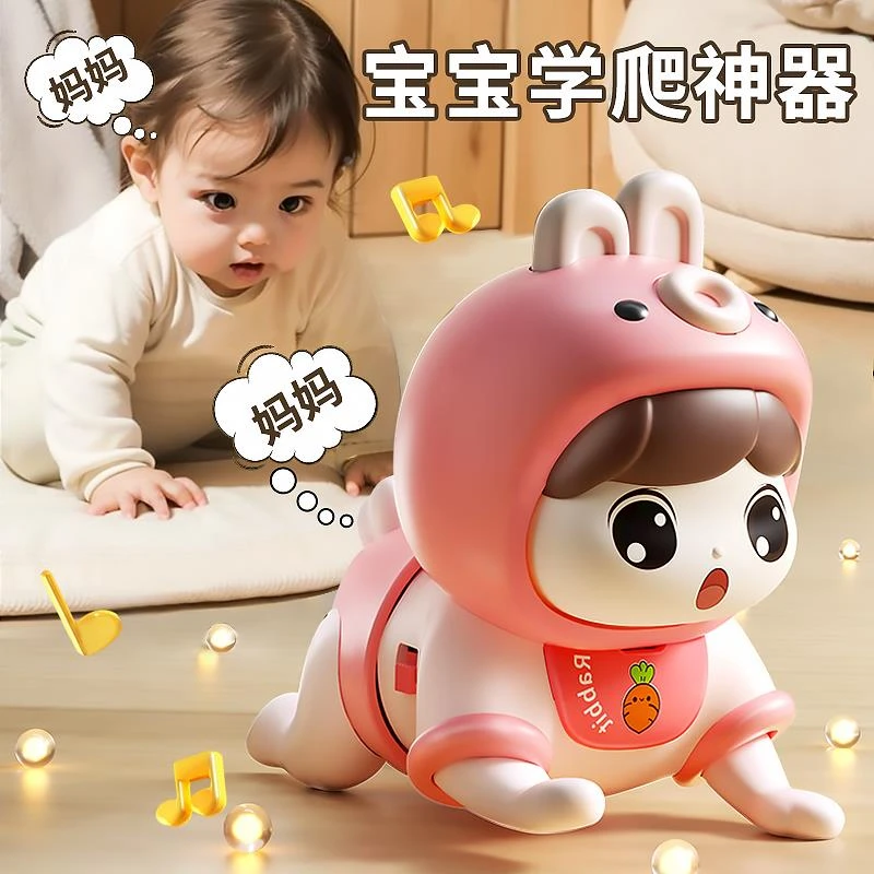 德国婴儿玩具爬爬娃娃新生宝宝抬头学爬行神器引导益智早教0