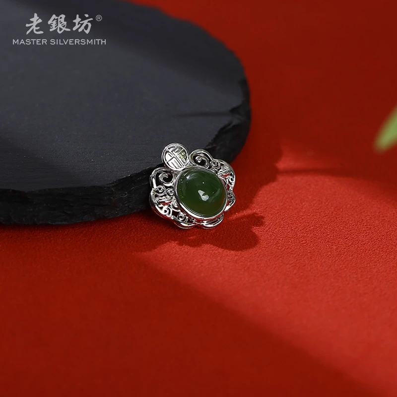 【老银坊】s925银圆碧玉如意吊坠 0023943