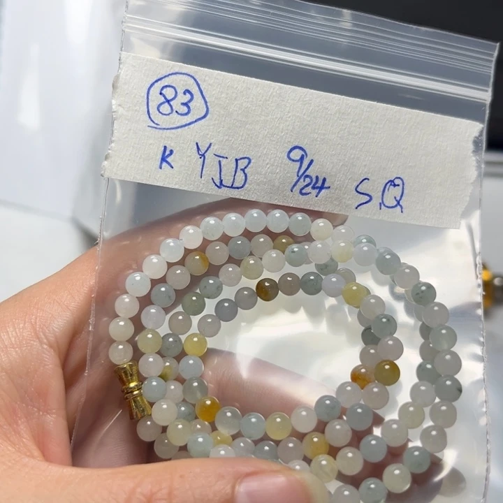 未镶嵌定制翡翠项链