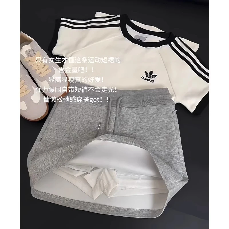 辣妹包臀半身裙女夏季2025新款高腰显瘦抽绳瑜伽裙裤a字运动短裙