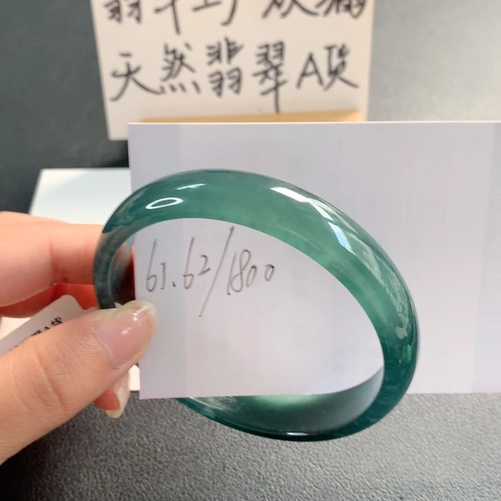 翡翠手镯未镶嵌天然翡翠