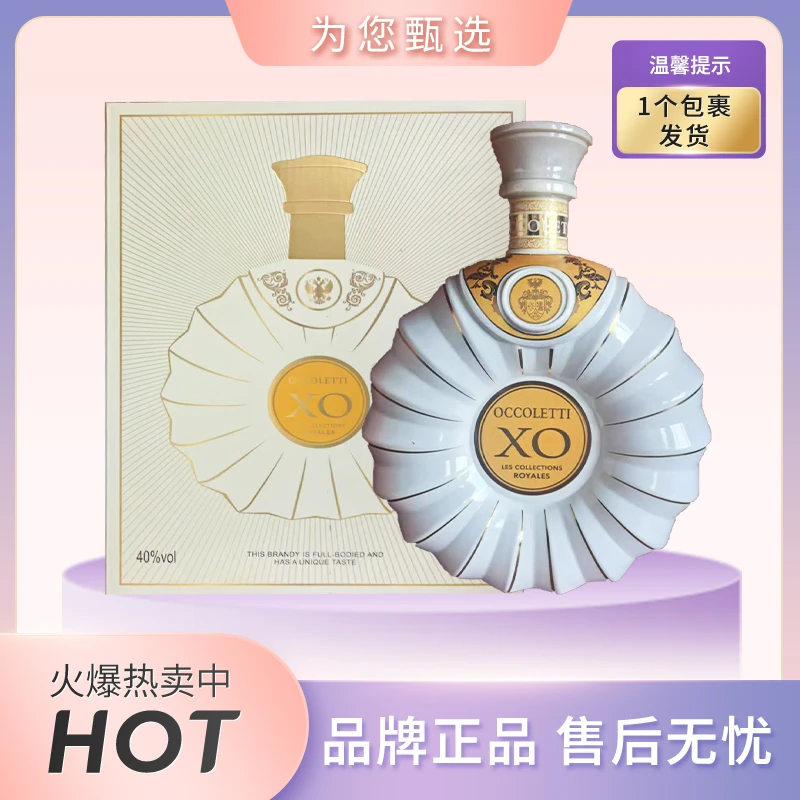 欧珂莱蒂·皇家骑士XO白兰地单支装【3L大容量】