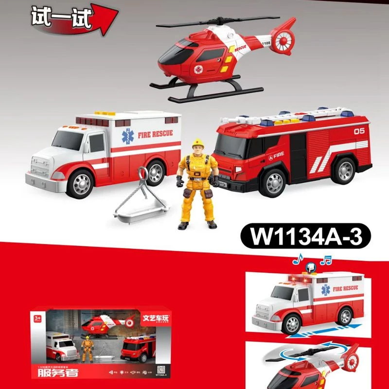 文艺服务者炫酷声光惯性救援消防车直升飞机模男孩儿童玩具汽车礼