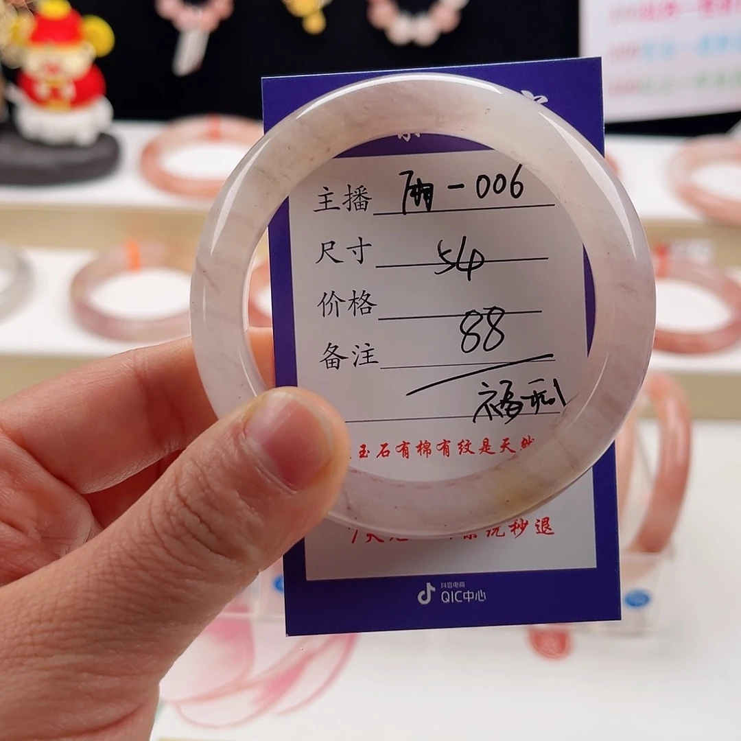 未镶嵌手镯石英质玉