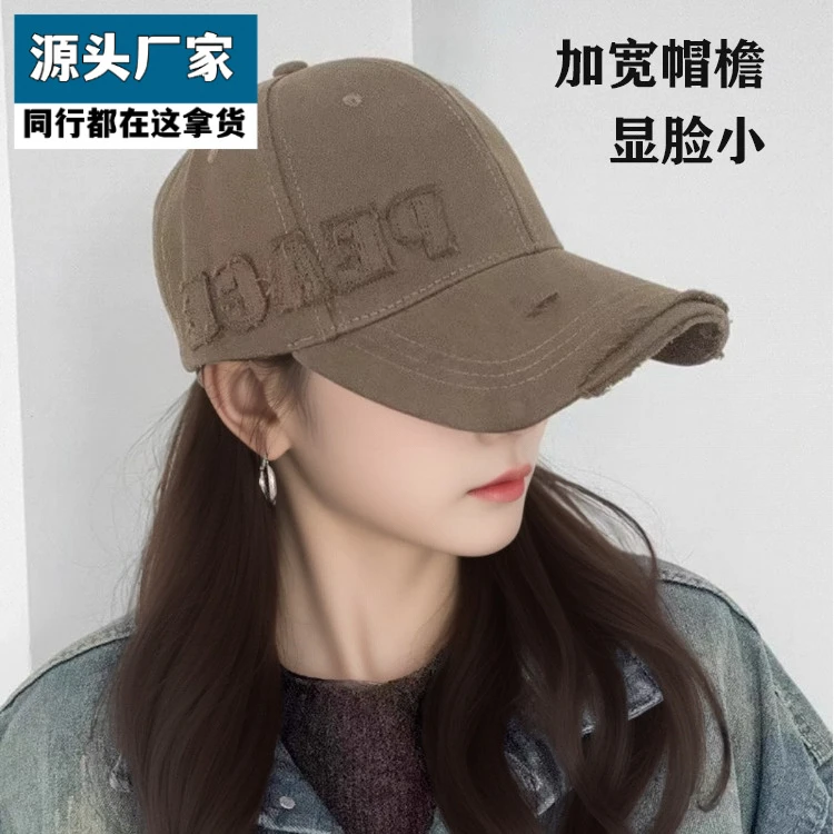 帽子户外百搭遮阳加宽春秋时尚休闲潮流学生运动帽透气大头围韩版