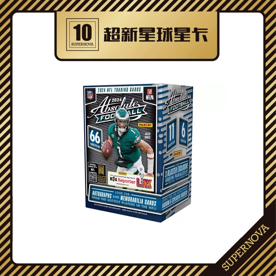 2024 Panini Absolute Football Blaster 单盒卡