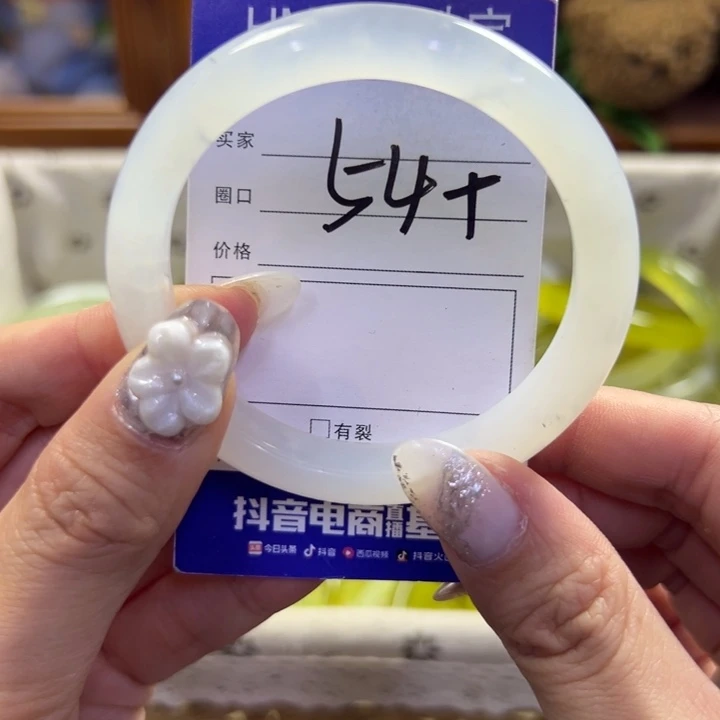 蛇纹石玉未镶嵌手镯706