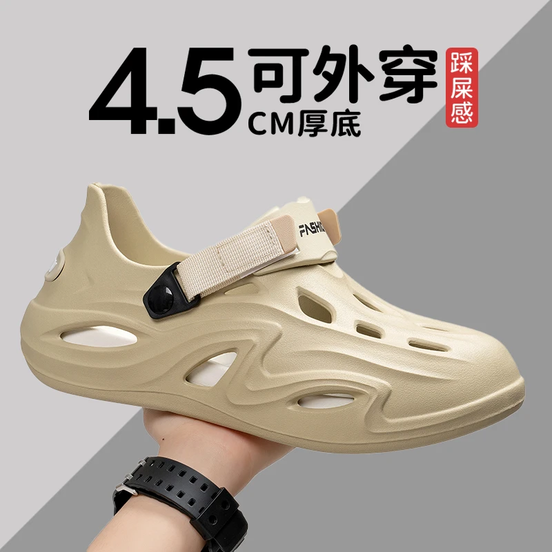 足康乐踩屎感洞洞鞋男士夏季新款外穿软底防滑运动开车钓鱼凉拖鞋