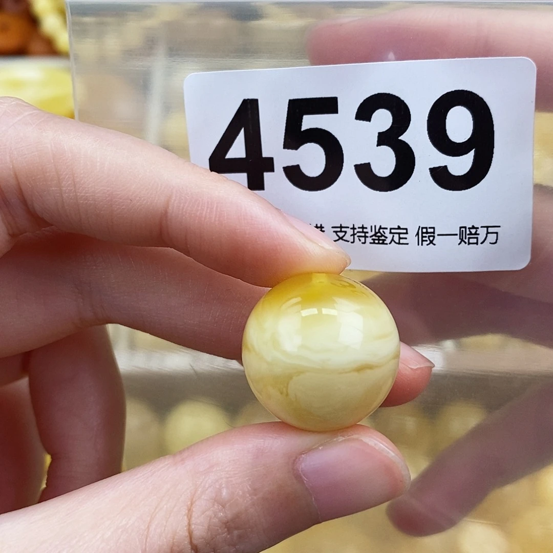 蜜蜡未镶嵌珠宝奇石20