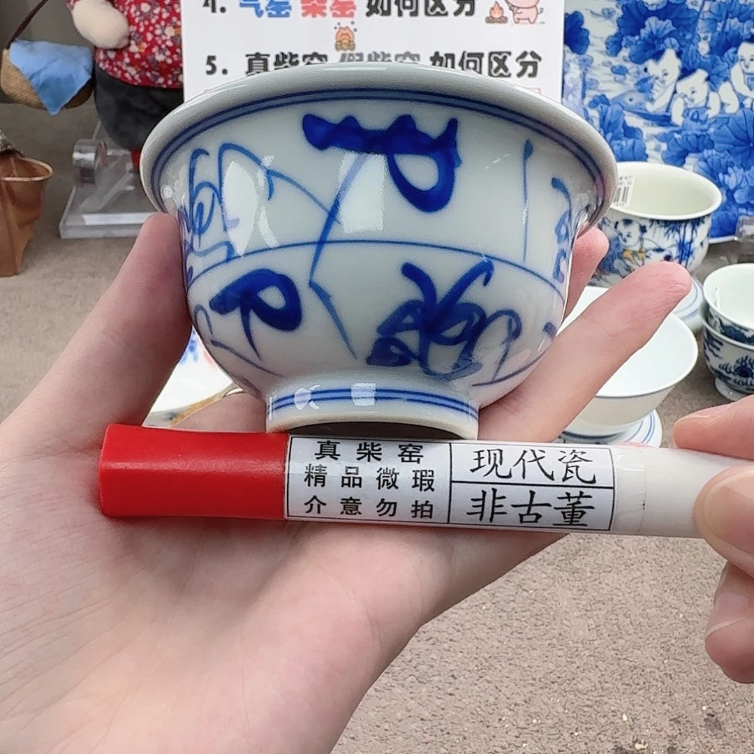 陶瓷制品加工工艺技术的