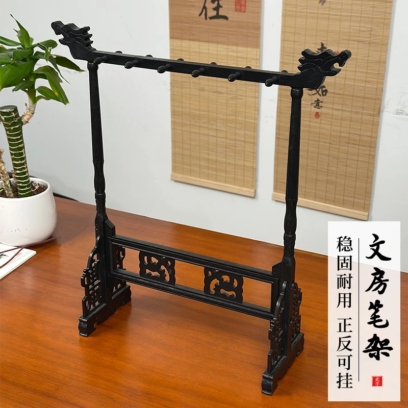 【双龙头笔架】高品质12挂 适用于各种毛笔 挂二三十支毛笔