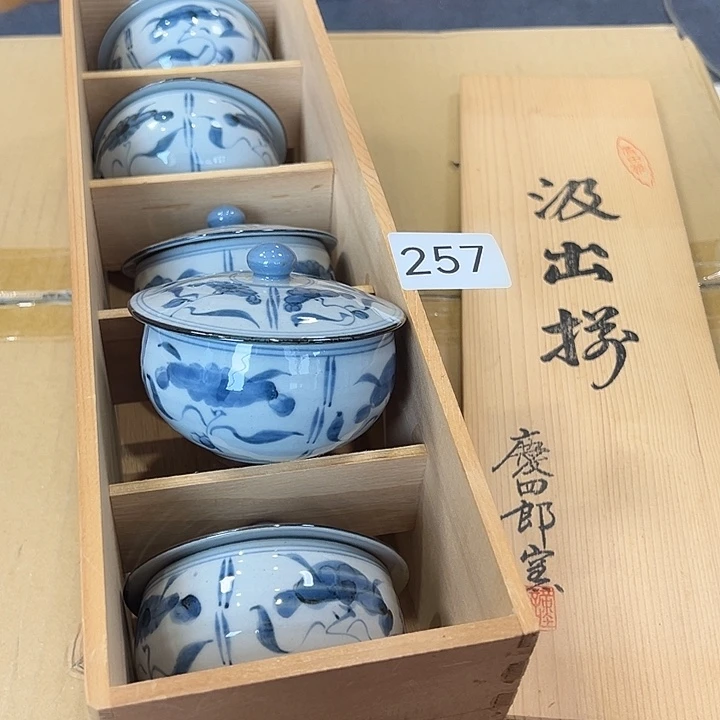 中古物品 默认微瑕 no退no换