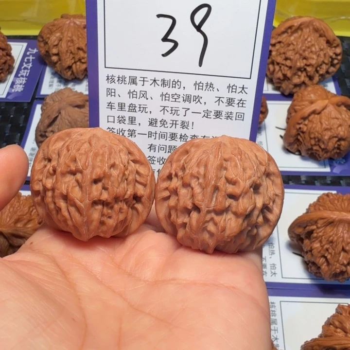 文玩核桃把件39磨盘38