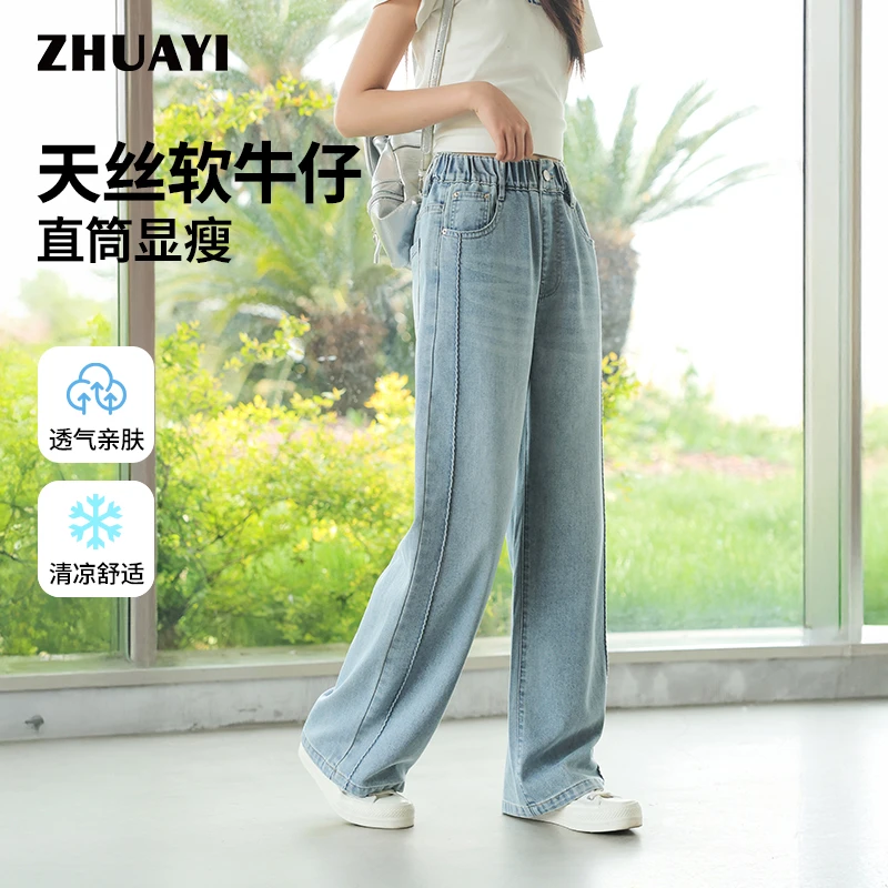 女大童春款裤子2025新款蓝色牛仔裤大女孩宽松显瘦直筒裤