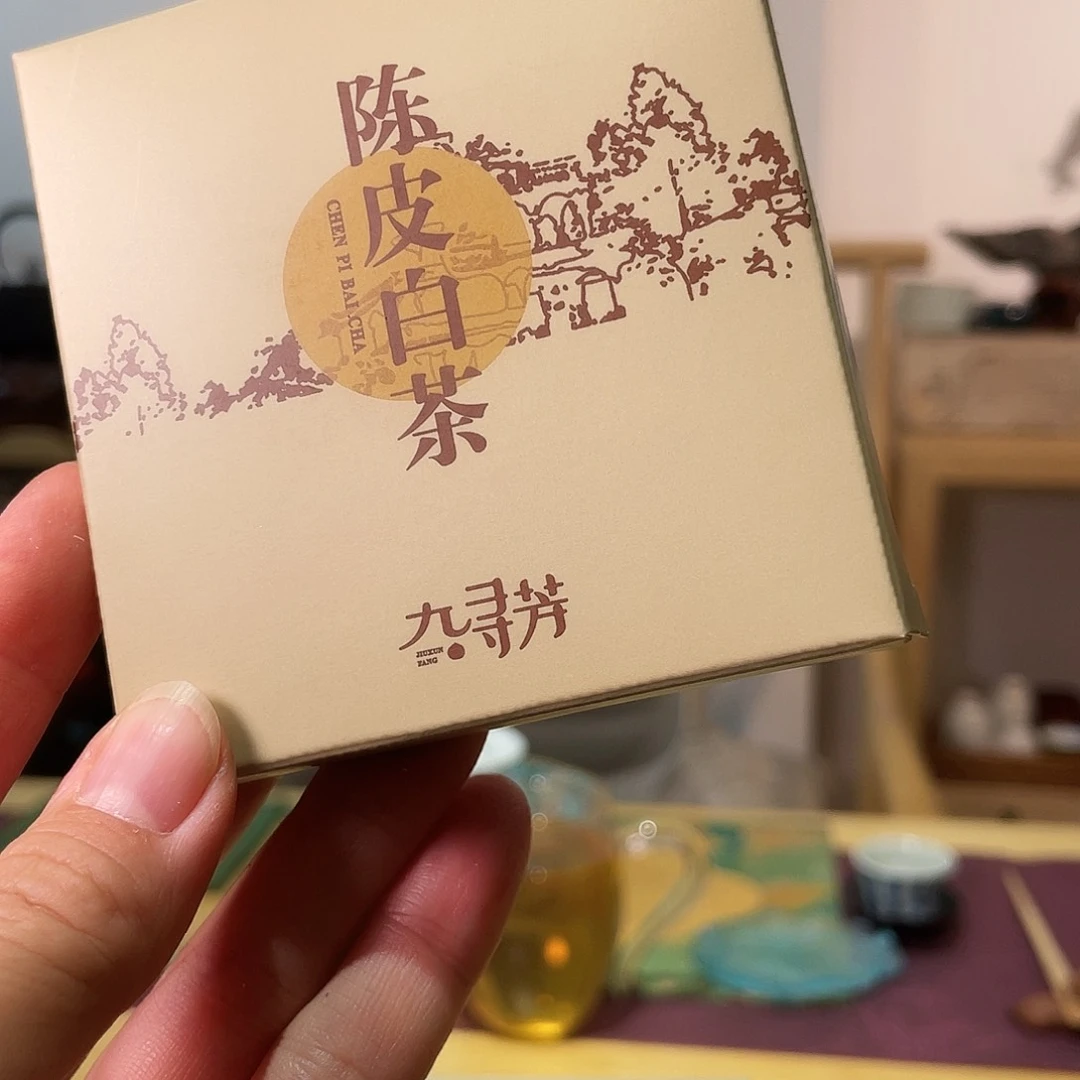茶杯紫砂2010年陈皮➕2015年白牡丹
