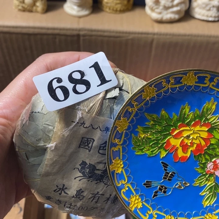 和*顺陶瓷瓷瓷瓷瓷681