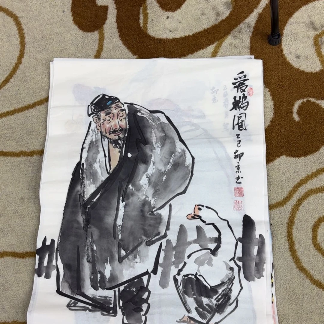 国画郝京李欣主播