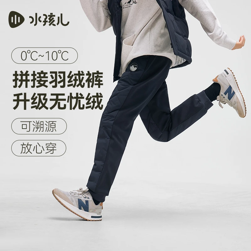 水孩儿童装2025冬装新款女童羽绒裤男童裤子三防耐磨中大童长裤