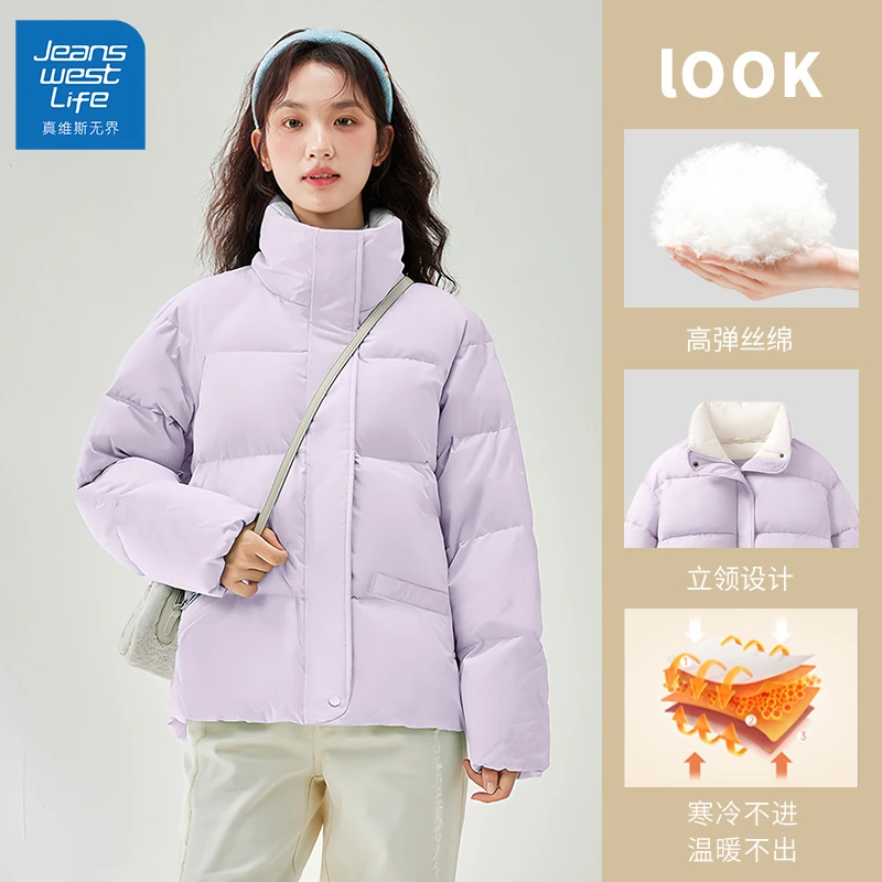 真维斯无界短款棉服小个子2025新款设计感宽松加绒加厚保暖棉衣L