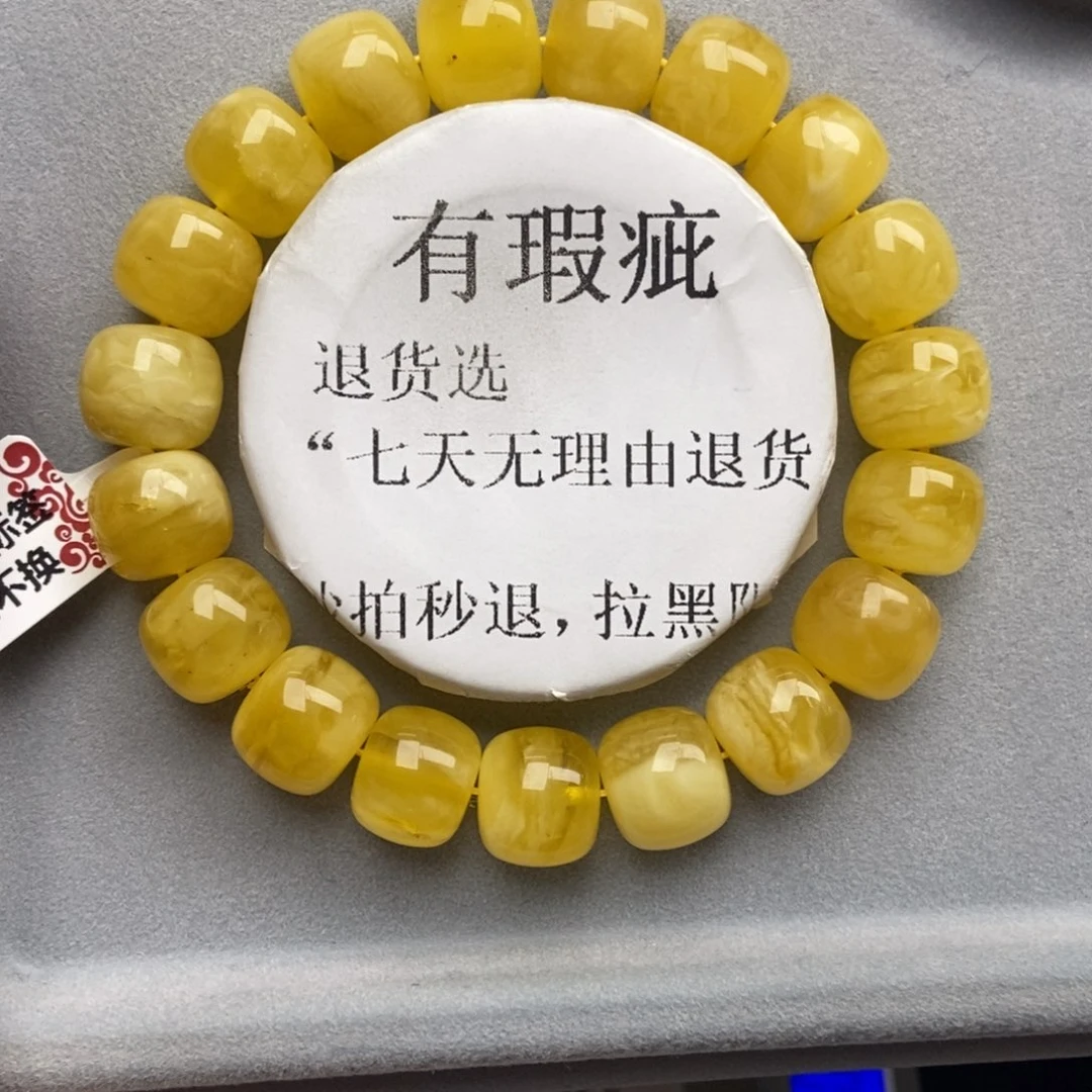 琥珀未镶嵌珠宝奇石37