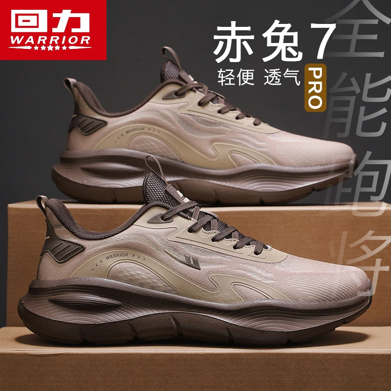 回力男鞋2025新款夏季透气跑步轻便软底减震运动鞋男士休闲老爹鞋