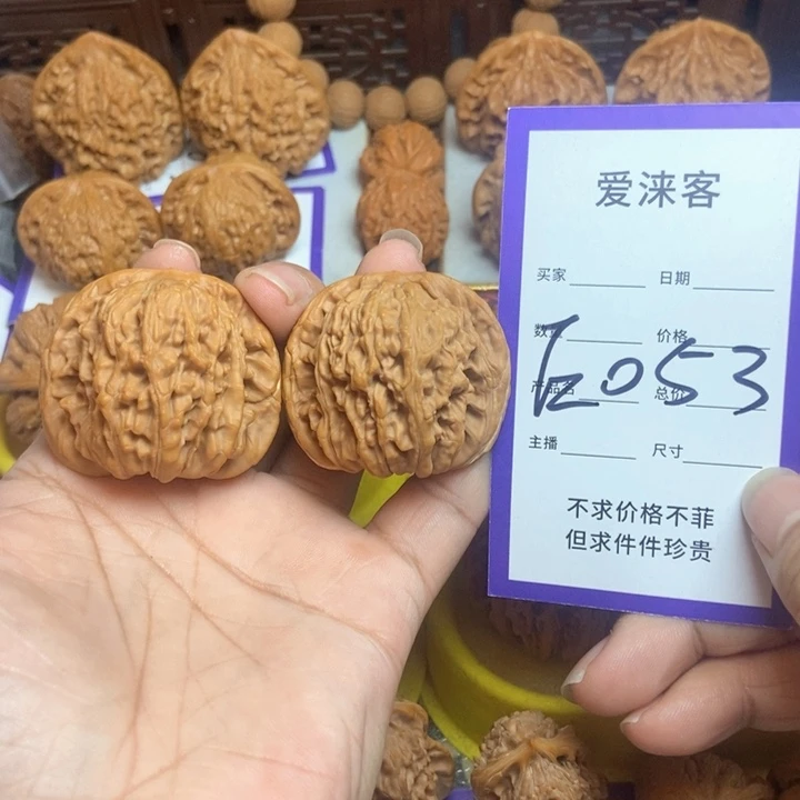 把件桃核42+四座楼……