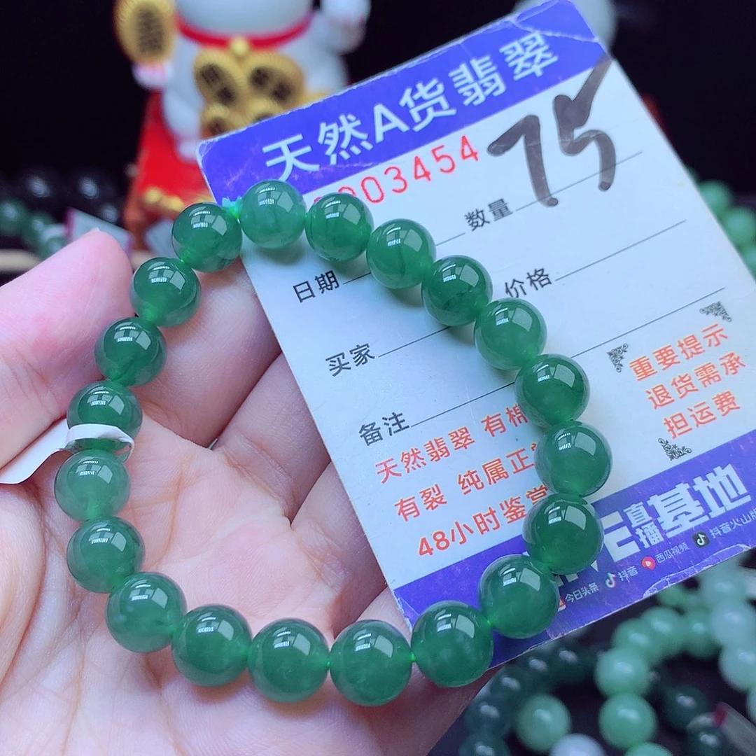 毛衣链未镶嵌翡翠9➕