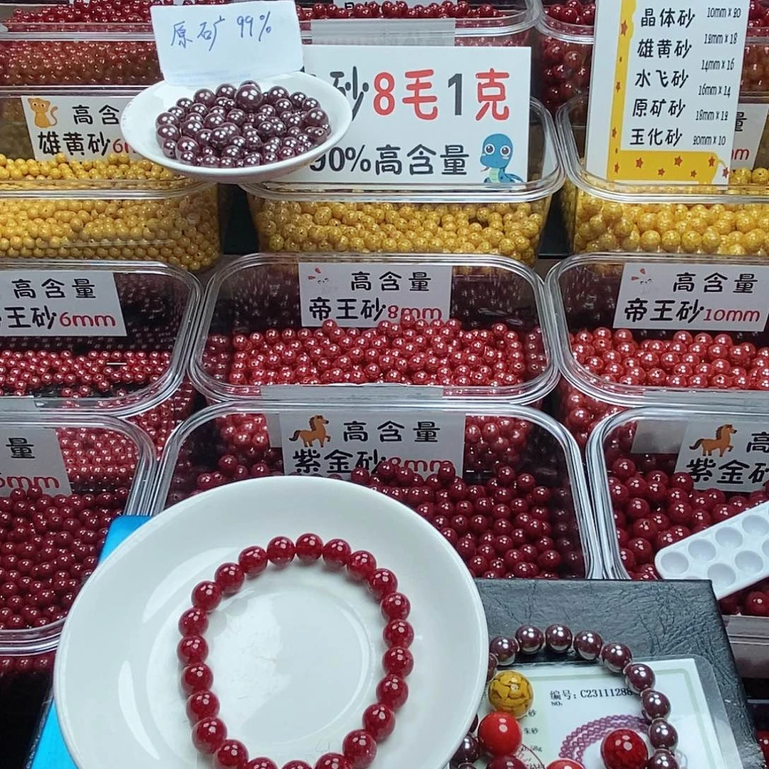 微***笑天然辰砂高含量全透朱砂