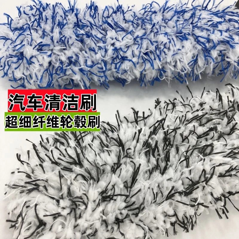 汽车轮毂刷超细纤维软毛轮圈清洁车刷钢圈洗车轮胎刷子神器洗钢圈
