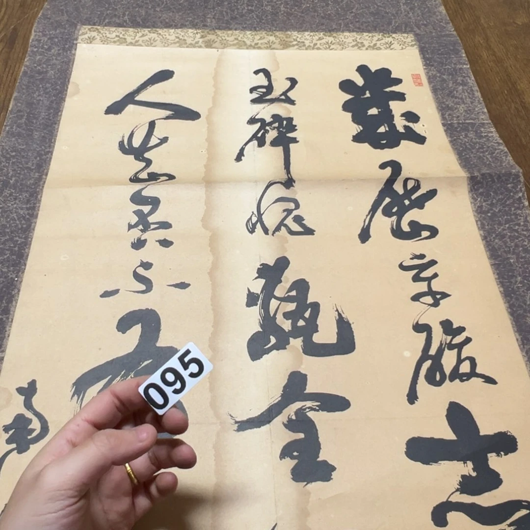 秋****)哈哈哈哈哈这095