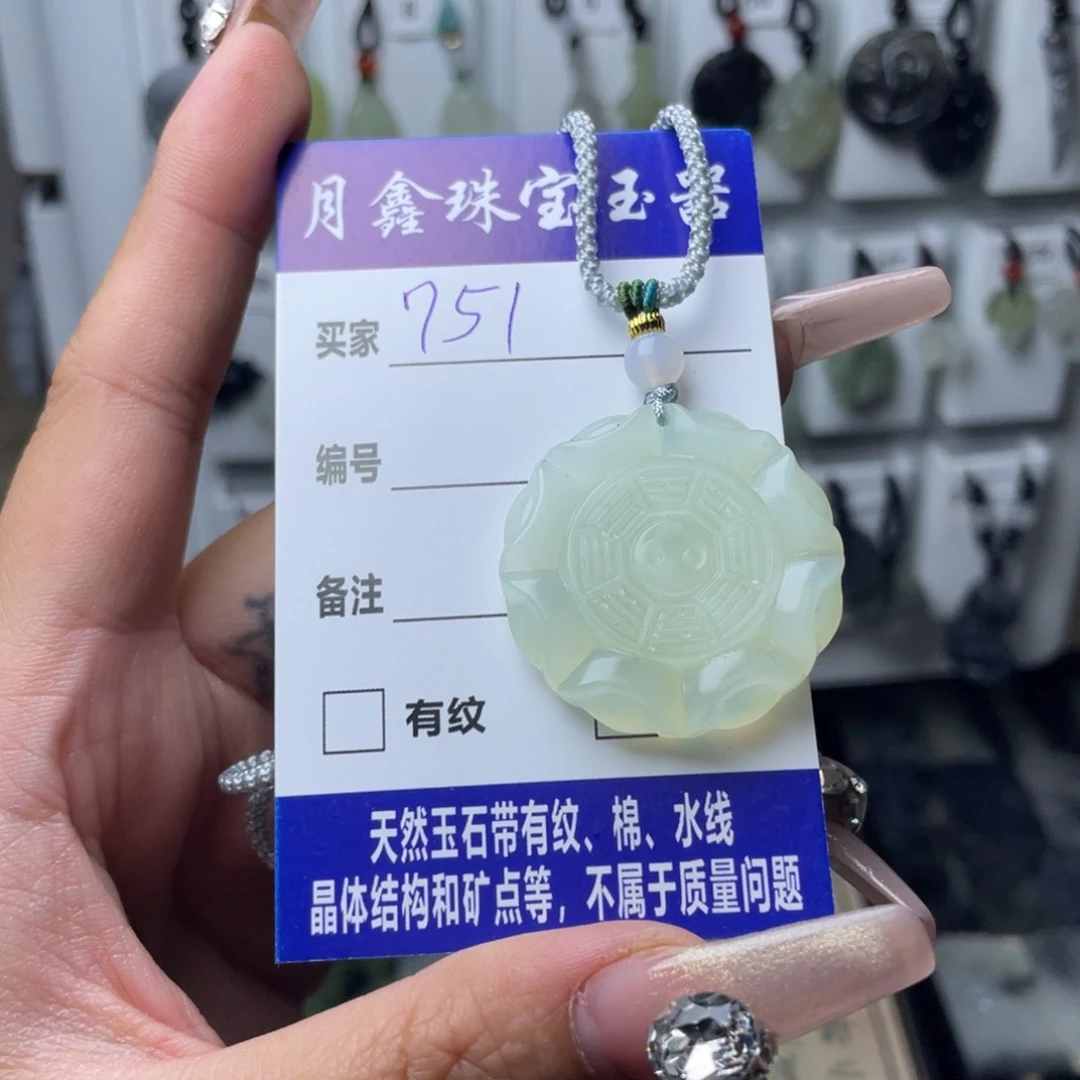 岫玉颈饰未镶嵌忆**学八卦