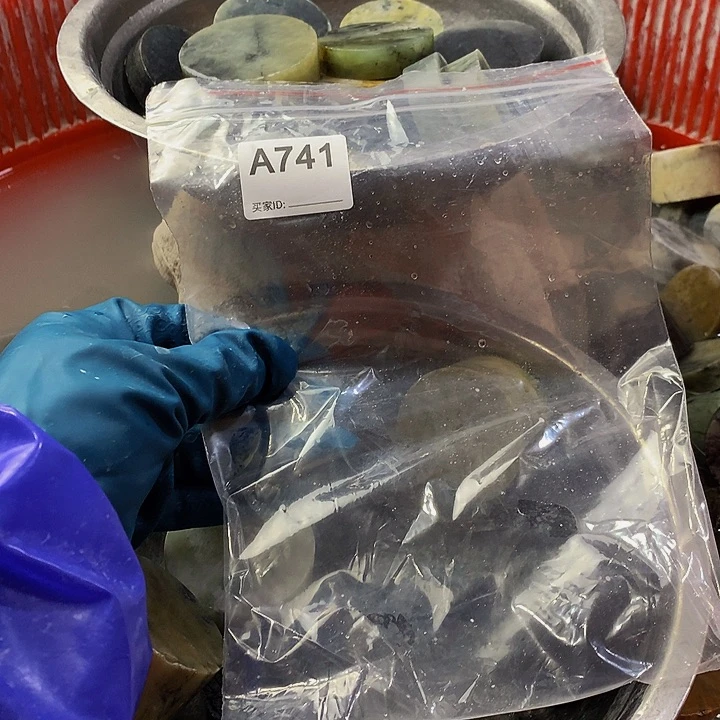 蛇纹石玉珠宝半成品未镶嵌明**丈