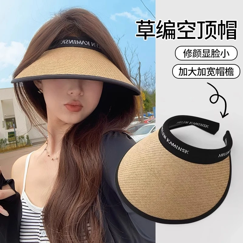 黑胶uv防晒帽女夏空顶遮阳帽防紫外线大帽檐草帽户外遮脸太阳帽子