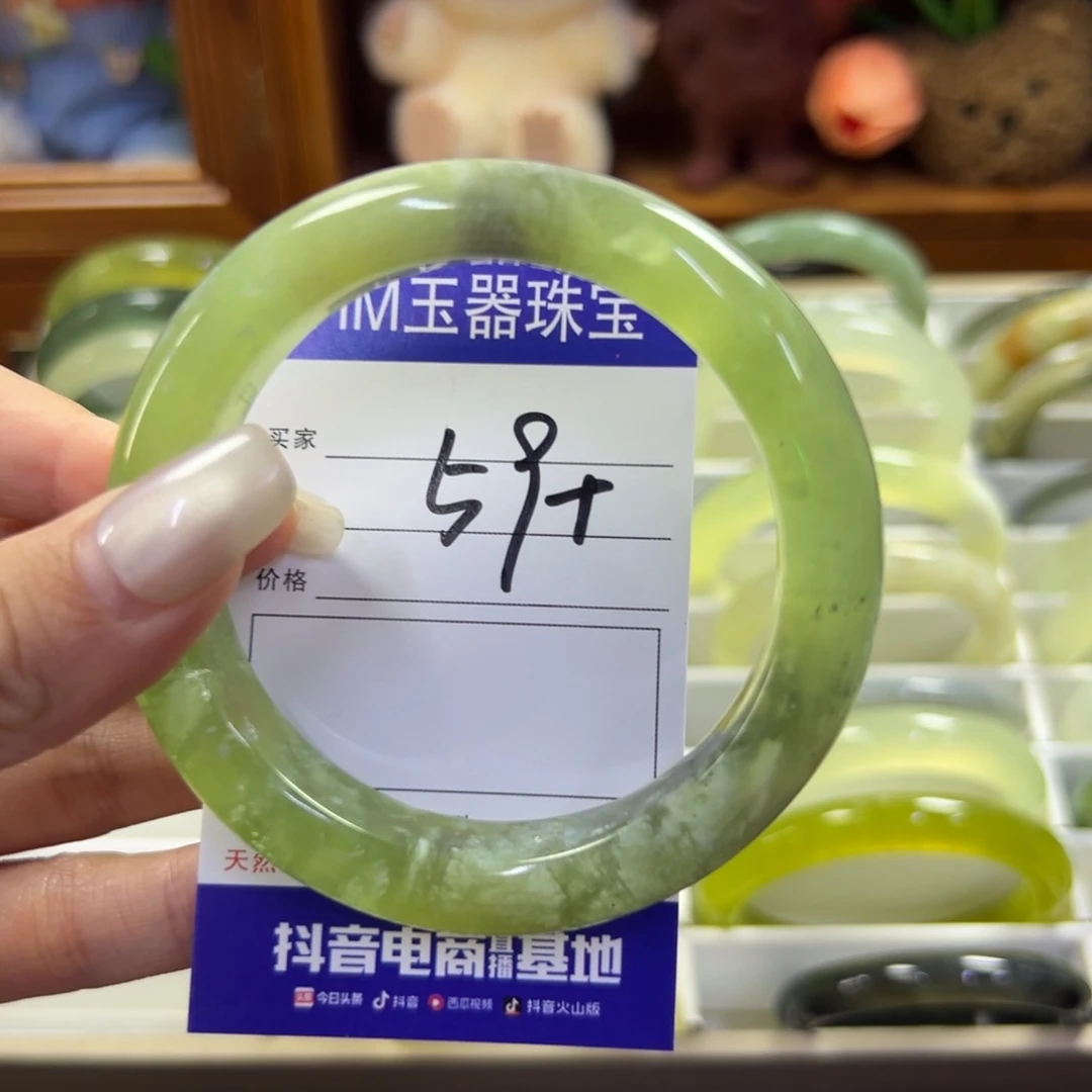 蛇纹石玉未镶嵌手镯219瑕疵