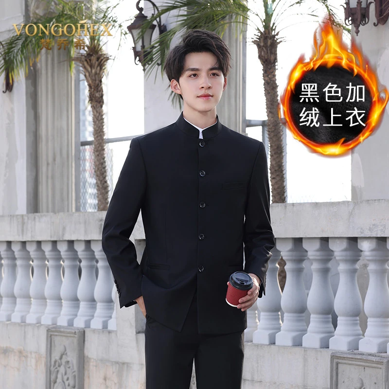 VONGOHEX中山装男士套装修身中国风中华立领表演出结婚中式礼服
