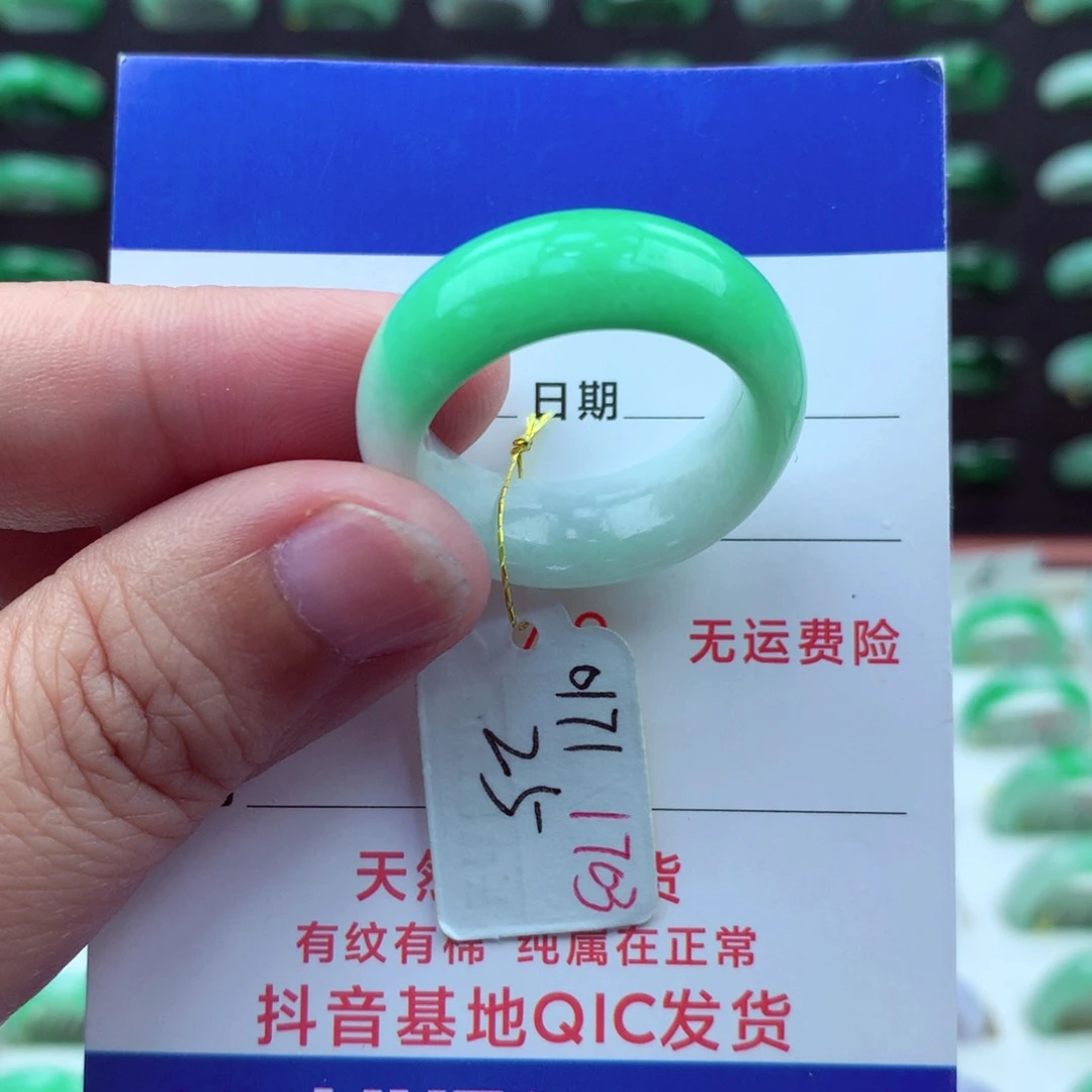 翡翠戒指未镶嵌）