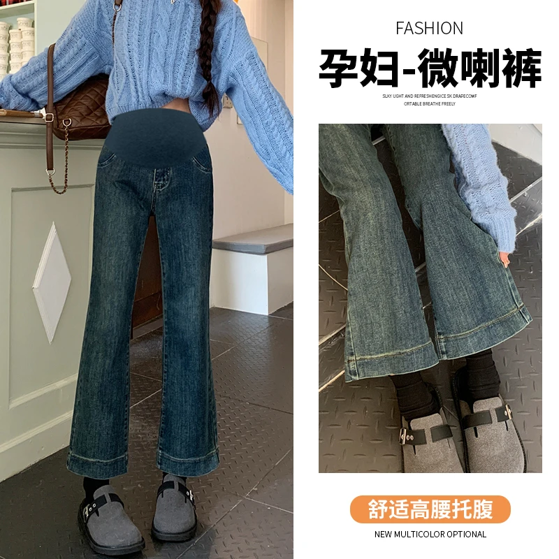 春秋季加厚孕妇弹力喇叭裤时尚显瘦孕妇九分裤百搭孕妇牛仔托腹裤
