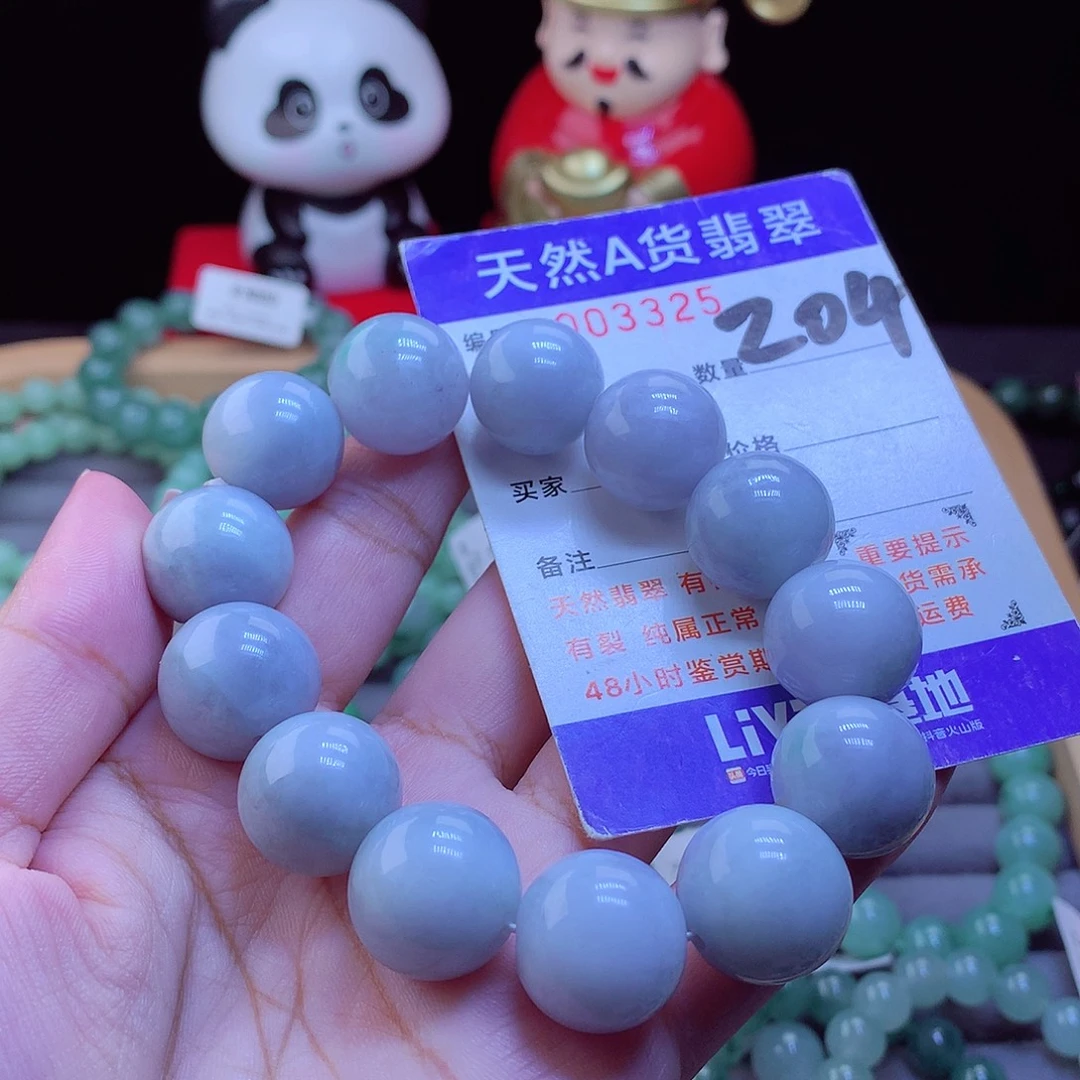 翡翠未镶嵌手链手串16.5