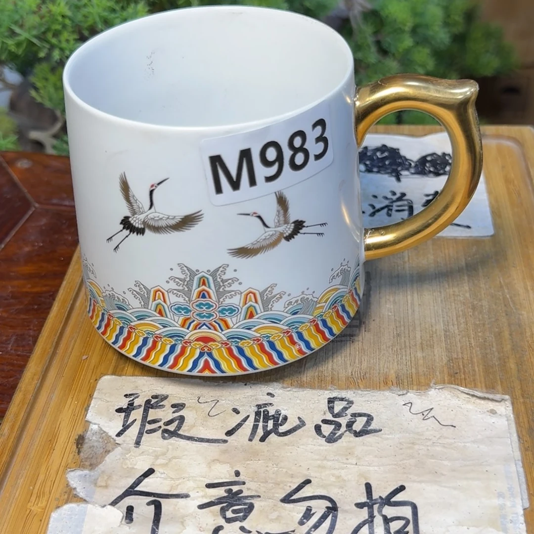 略有微瑕疵介意勿拍陶瓷器皿M901