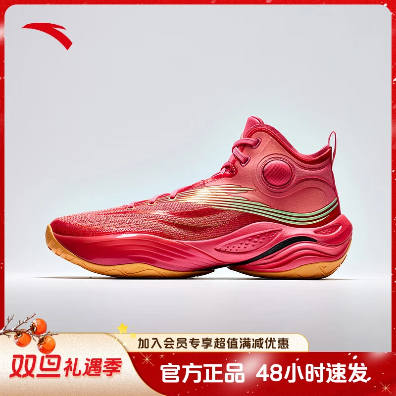 安踏【天际3PREMIUM】篮球鞋缓震透气轻质稳定实战高帮运动鞋