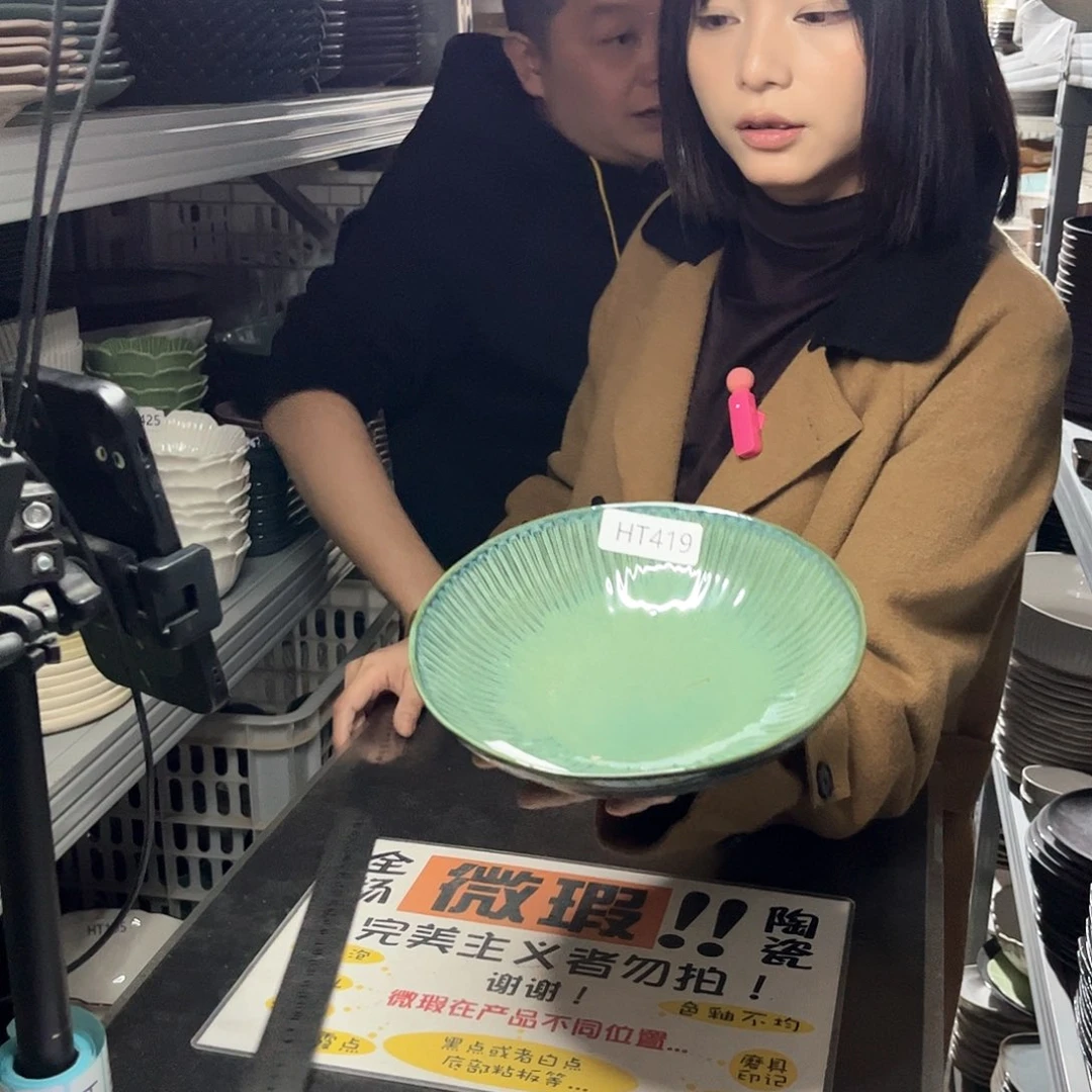 瓷片419。               2个