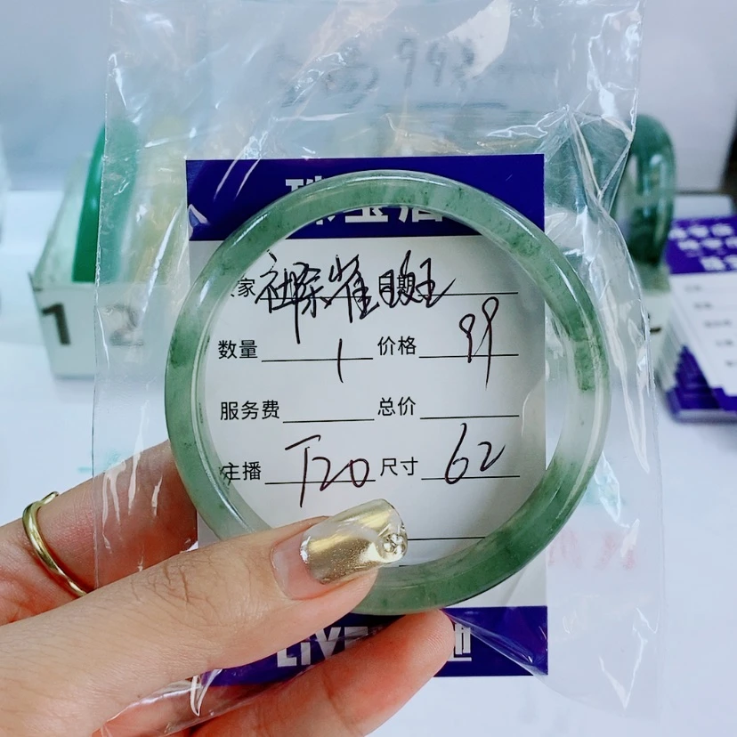 【闪购商品】石英质玉手镯未镶嵌T20