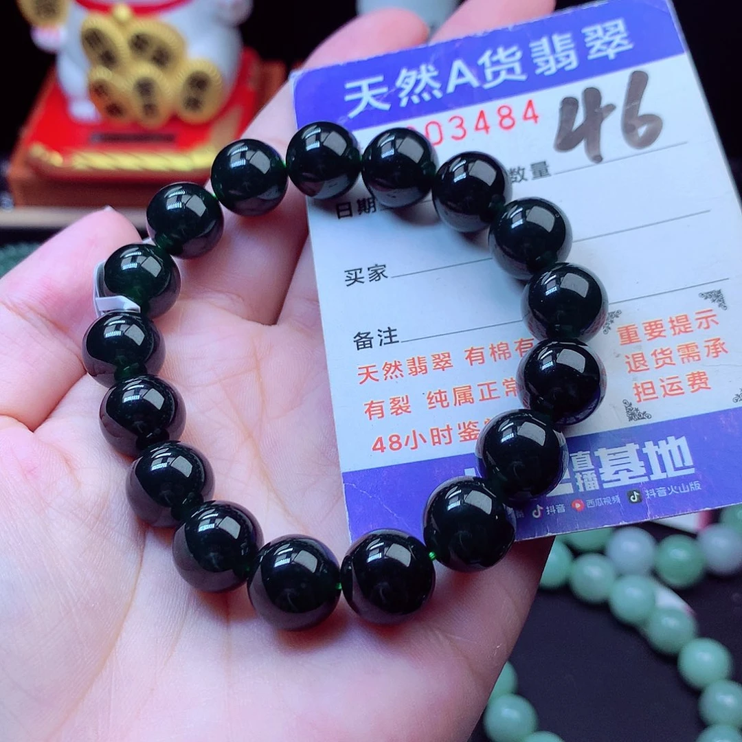 翡翠未镶嵌毛衣链11➕