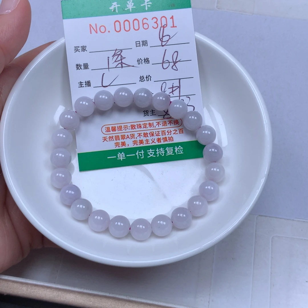 翡翠散珠翡翠原石