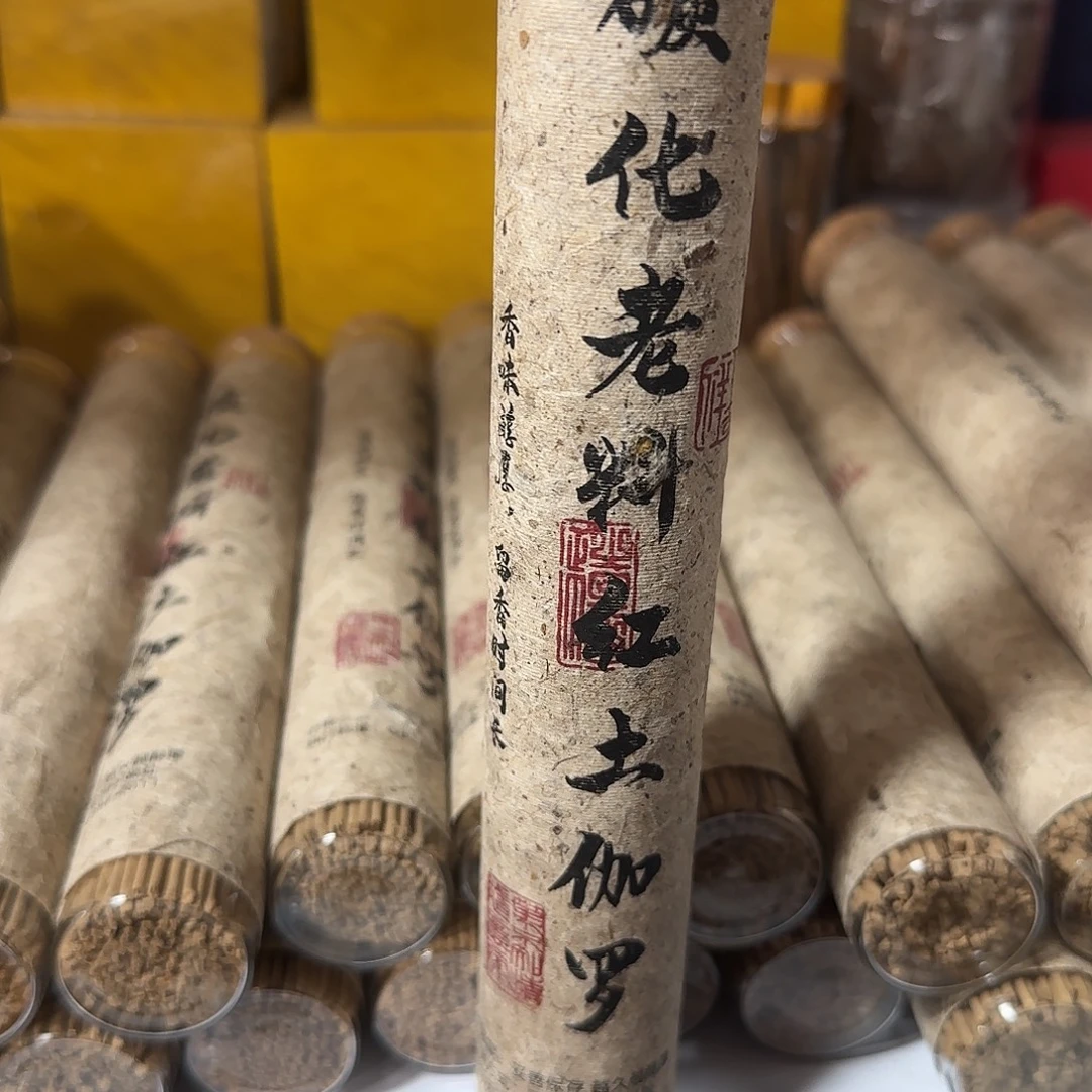 线香买天然香找老陈靠谱