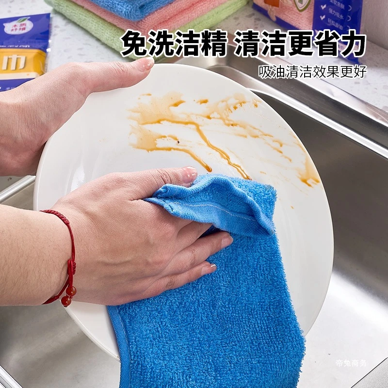 优厨5A级抗菌洗碗布不沾油厨房专用抹布油利除洗碗巾厨房必备用品