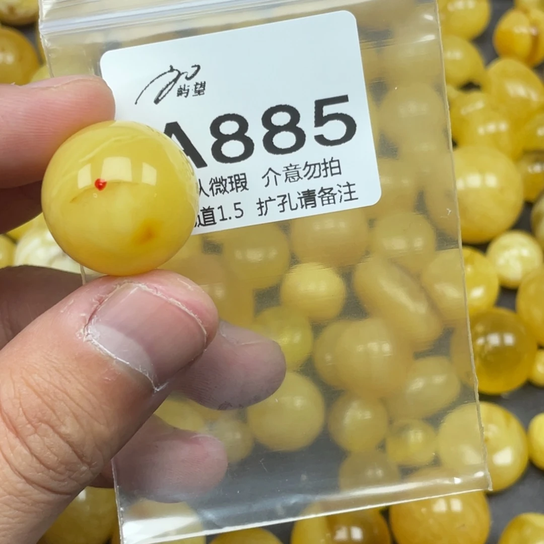 汀***美蜜蜡未镶嵌珠宝奇石